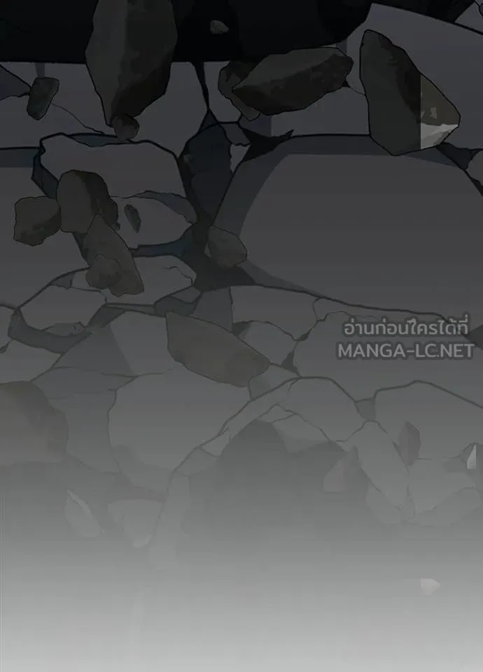 Villain To Kill Chap 212 - Next Chap 213