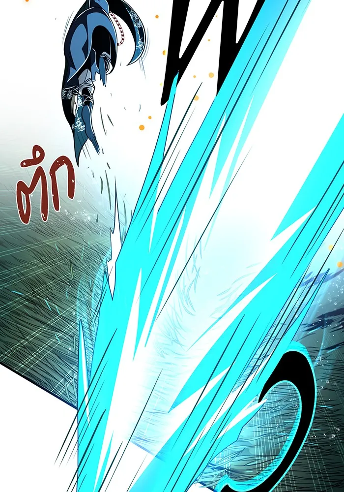 The Dark Magician Transmigrates After 66666 Years – จอมเวทเกิดใหม่ในรอบ 66666 ปี Chap 126 - Next Chap 127