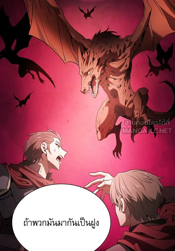 Academy’s Genius Swordmaster – นักดาบอัจฉริยะจากอะคาเดมี Chap 63 - Next Chap 64