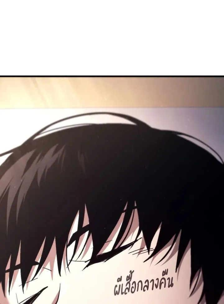 The Hero Returns Chap 91 - Next Chap 92