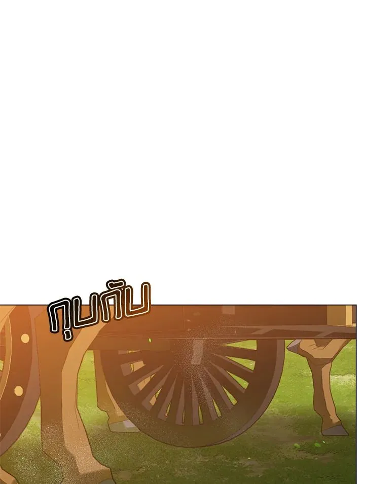 The Max Level Hero has Returned! Chap 197 - Next Chap 198