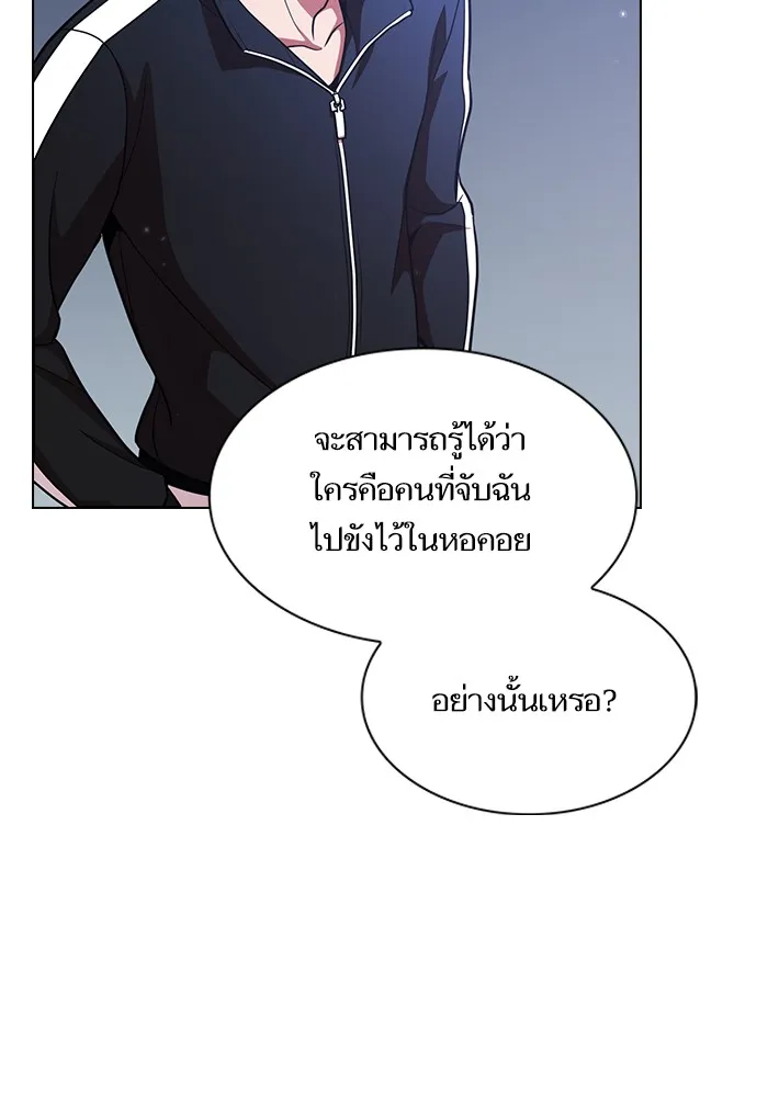 The Tutorial Tower of the Advanced Player – ผู้เล่นขั้นเทพแห่งหอคอยฝึกสอน Chap 18 - Next Chap 19