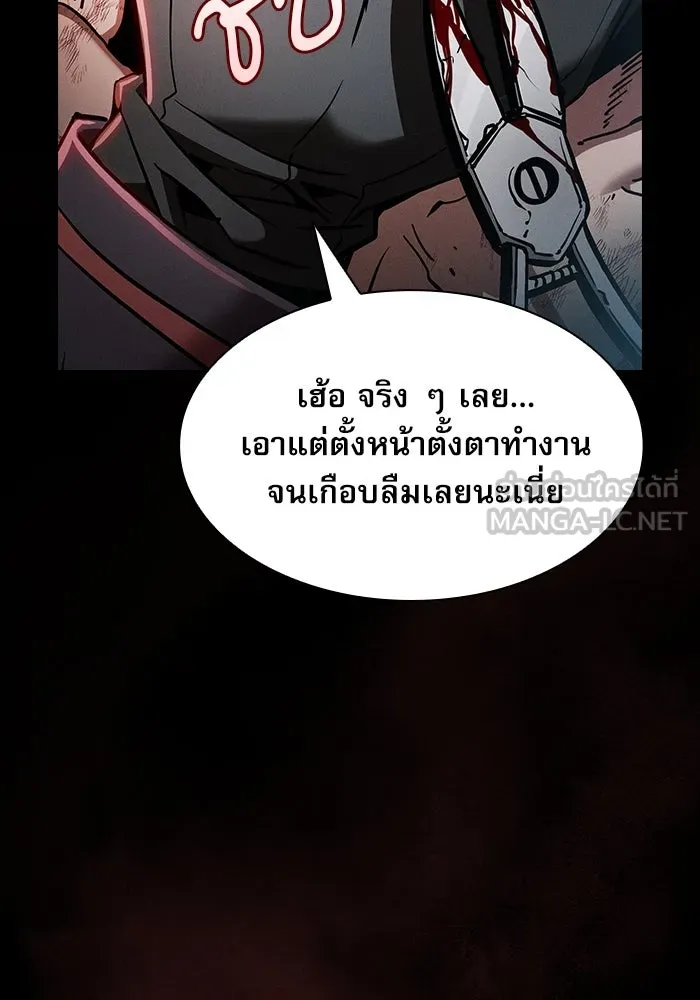 Academy’s Genius Swordmaster – นักดาบอัจฉริยะจากอะคาเดมี Chap 28 - Next Chap 29