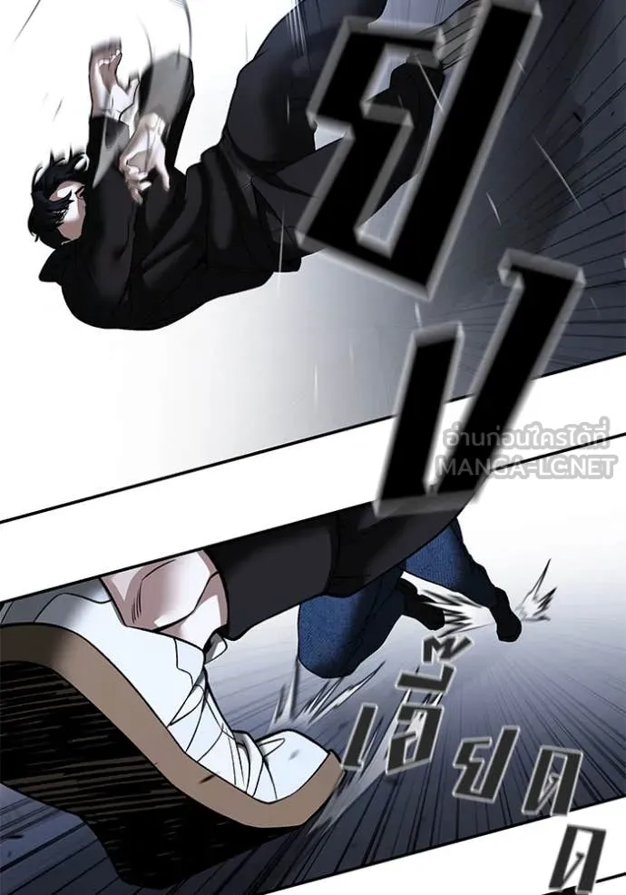 The Bully in Charge Chap 156 - Next Chap 157