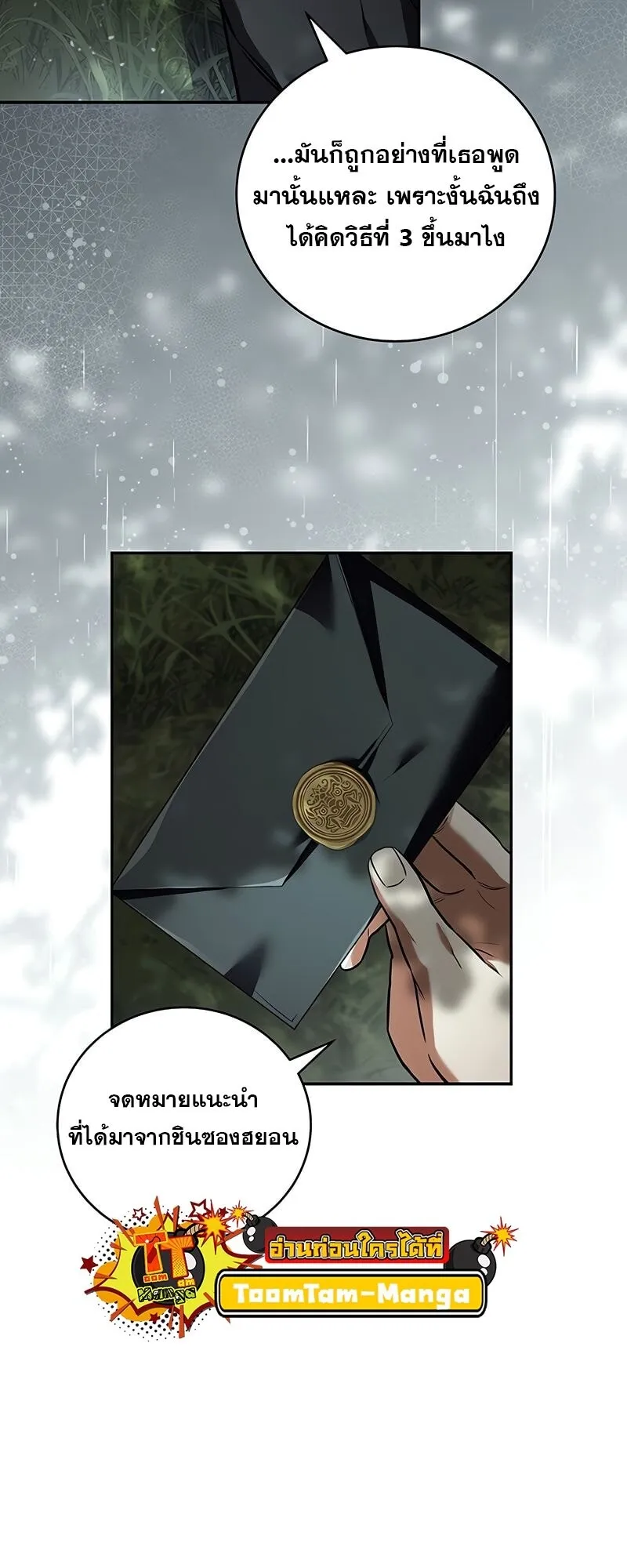 Return of the Frozen Player Chap 164 - Next Chap 165