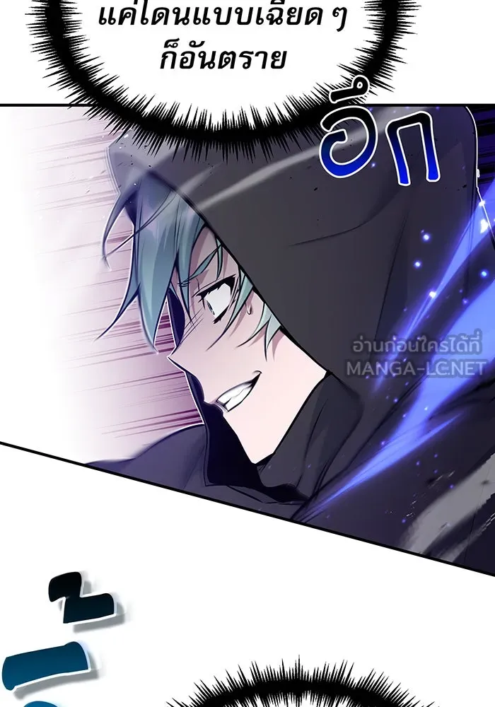 The Dark Magician Transmigrates After 66666 Years – จอมเวทเกิดใหม่ในรอบ 66666 ปี Chap 27 - Next Chap 28