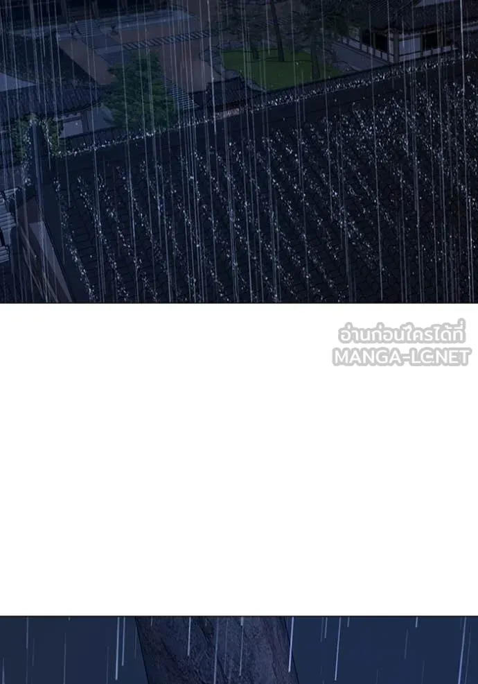 Reality Quest Chap 167 - Next Chap 168