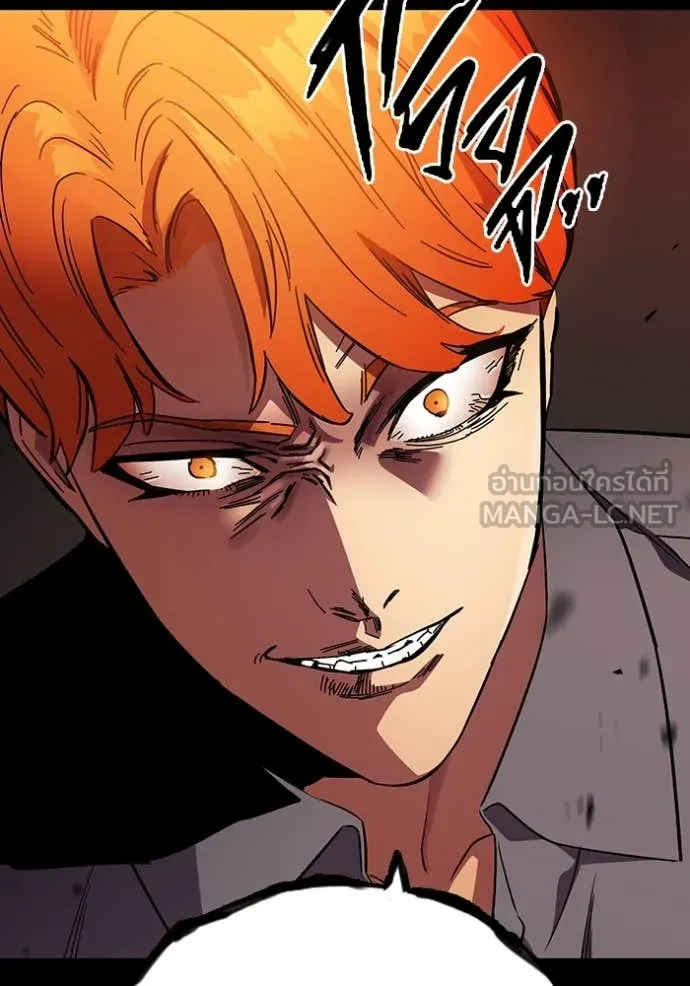 The Great War Chap 53 - Next Chap 54