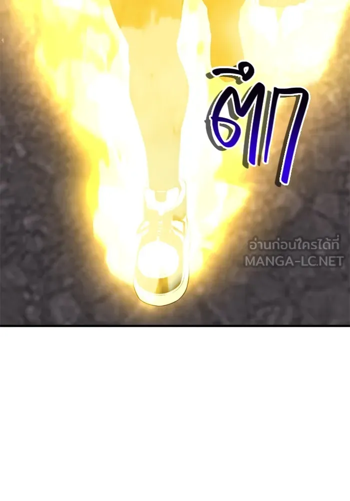I Obtained a Mythic Item – พลิกชะตาคว้าไอเทมระดับเทพ Chap 124 - Next Chap 125