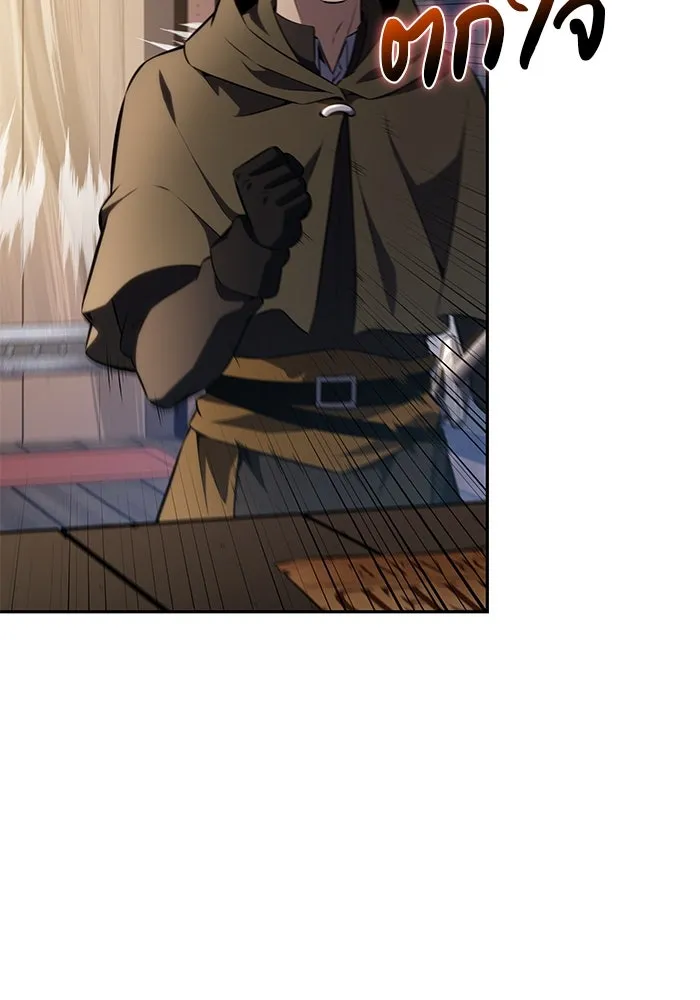 The Regressed Son of a Duke is an Assassin – ลูกชายคนเล็กของดยุกคือมือสังหาร Chap 85 - Next Chap 86