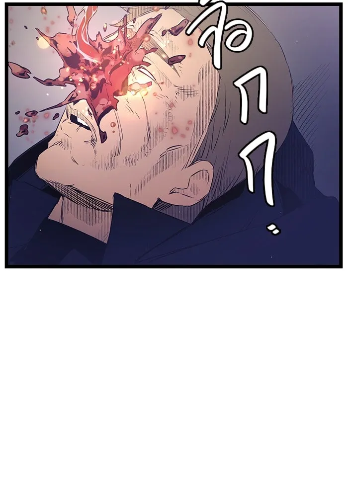 I Obtained a Mythic Item – พลิกชะตาคว้าไอเทมระดับเทพ Chap 15 - Next Chap 16