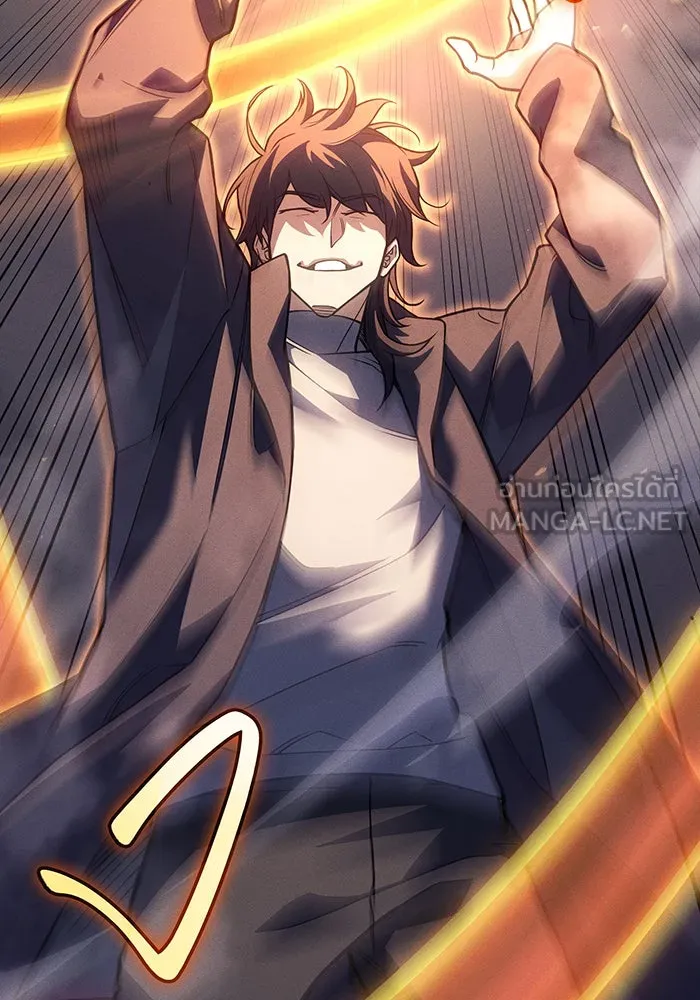 Regressing With the King’s Power – เกิดใหม่พร้อมพลังแห่งราชัน Chap 89 - Next Chap 90