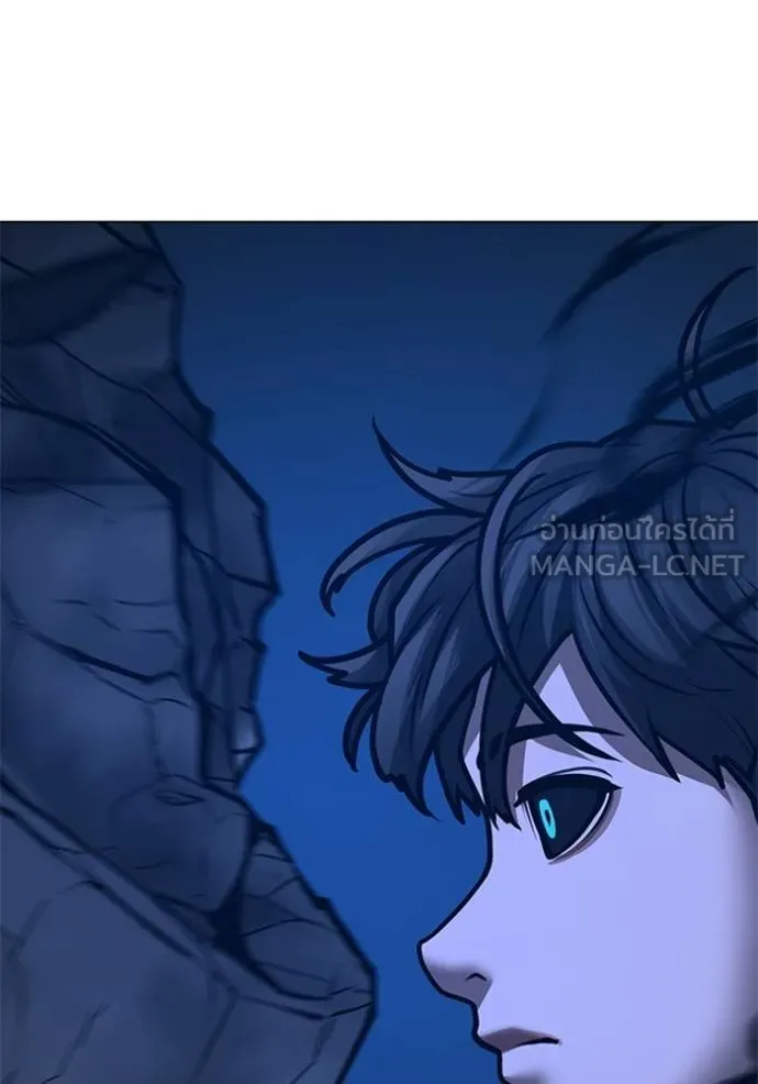 Reality Quest Chap 133 - Next Chap 134