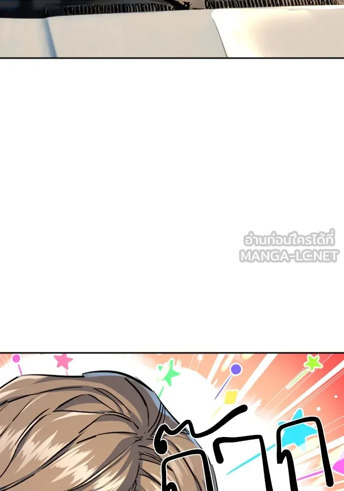 Mercenary Enrollment Chap 237 - Next Chap 238