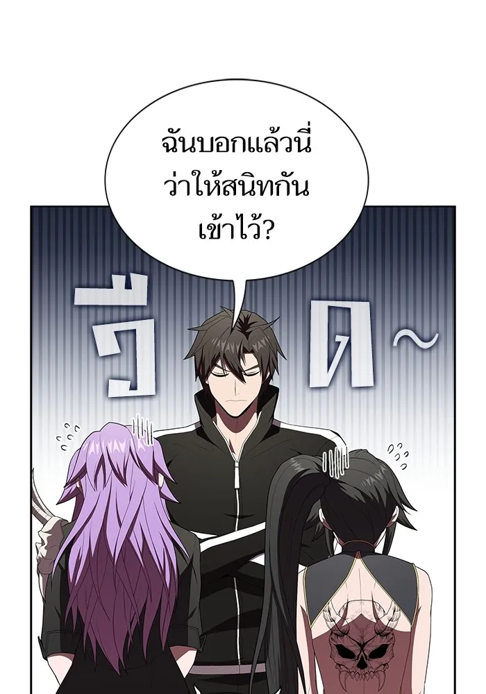 The Tutorial Tower of the Advanced Player – ผู้เล่นขั้นเทพแห่งหอคอยฝึกสอน Chap 139 - Next Chap 140