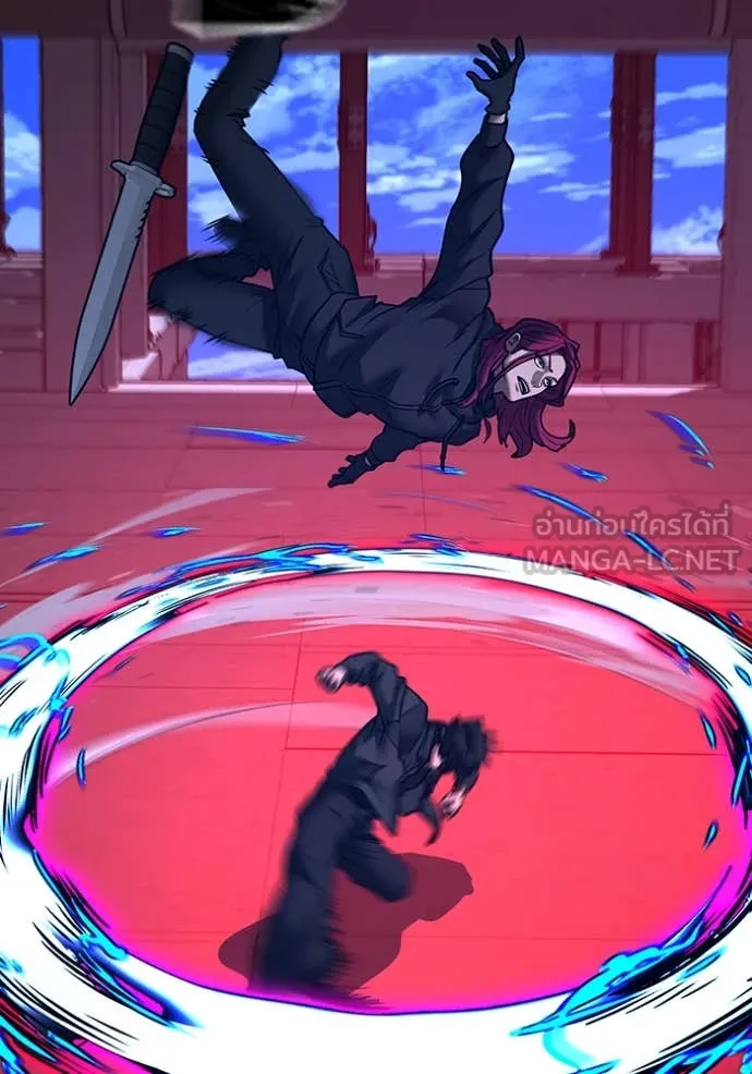 Reality Quest Chap 186 - Next Chap 187