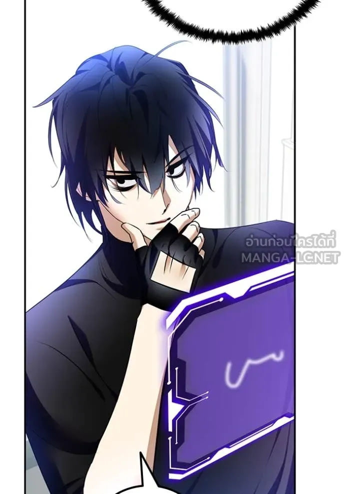 Return to Player Chap 205 - Next Chap 206