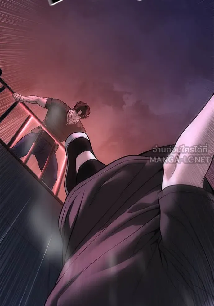 The Bully in Charge Chap 159 - Next Chap 160