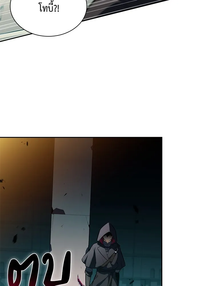 The Regressed Son of a Duke is an Assassin – ลูกชายคนเล็กของดยุกคือมือสังหาร Chap 80 - Next Chap 81