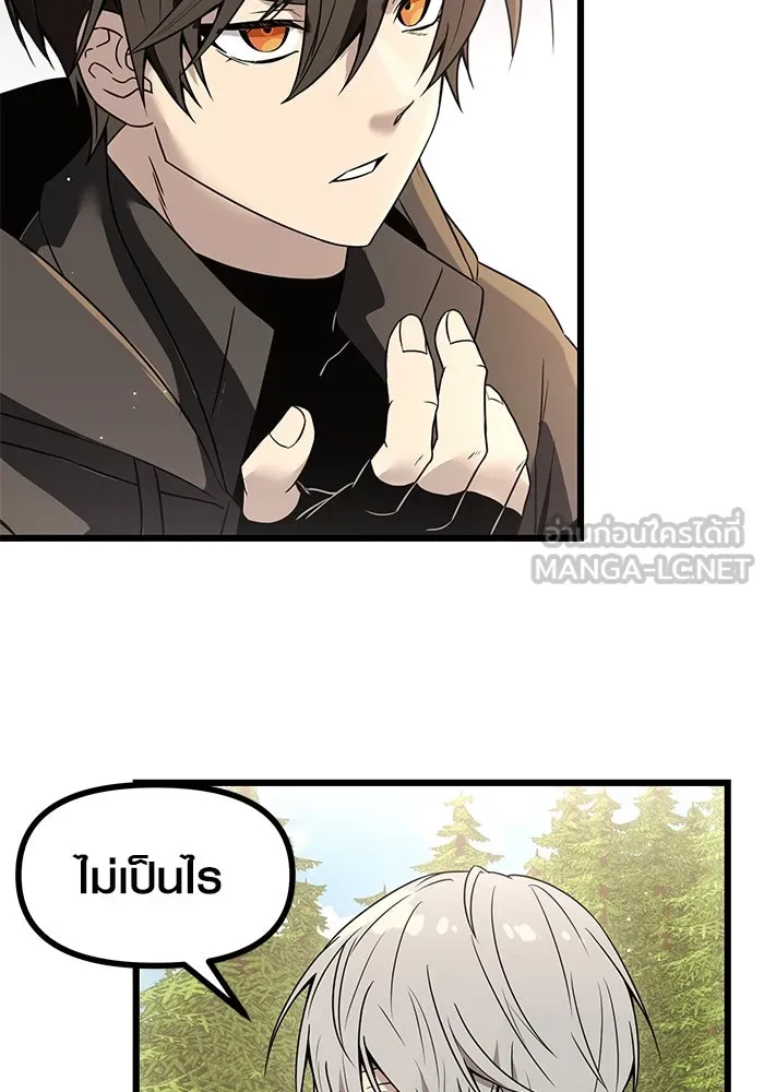 I Obtained a Mythic Item – พลิกชะตาคว้าไอเทมระดับเทพ Chap 29 - Next Chap 30