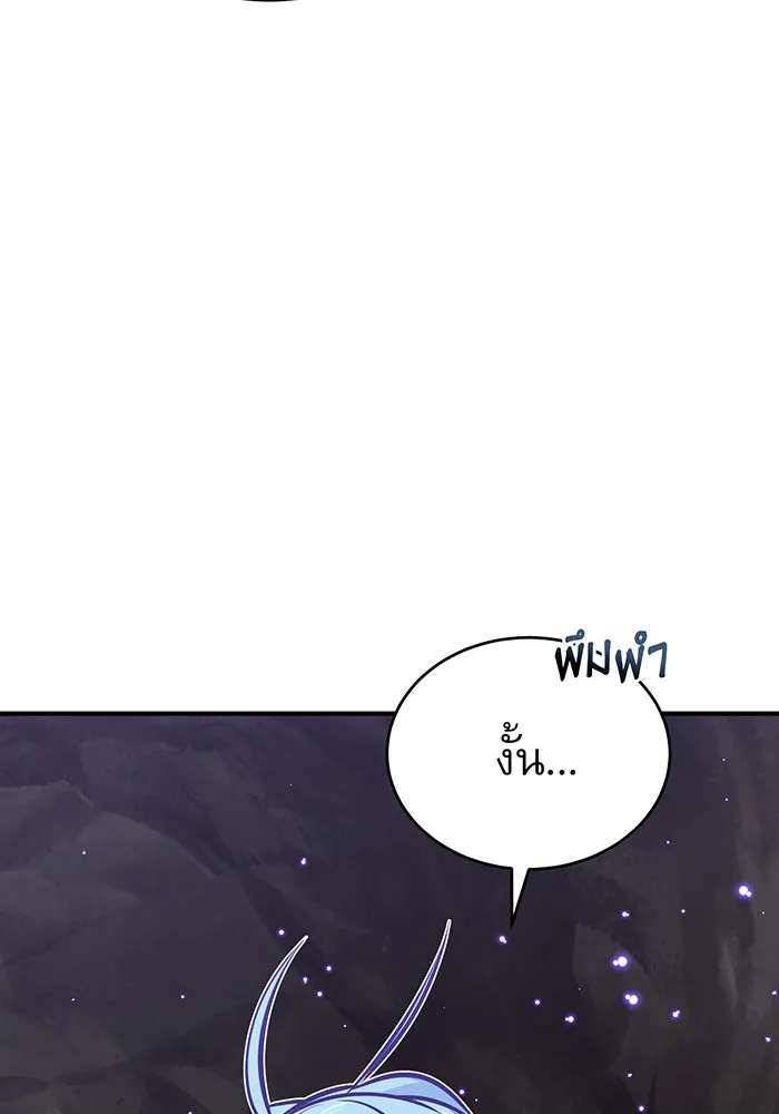 The Dark Magician Transmigrates After 66666 Years – จอมเวทเกิดใหม่ในรอบ 66666 ปี Chap 35 - Next Chap 36