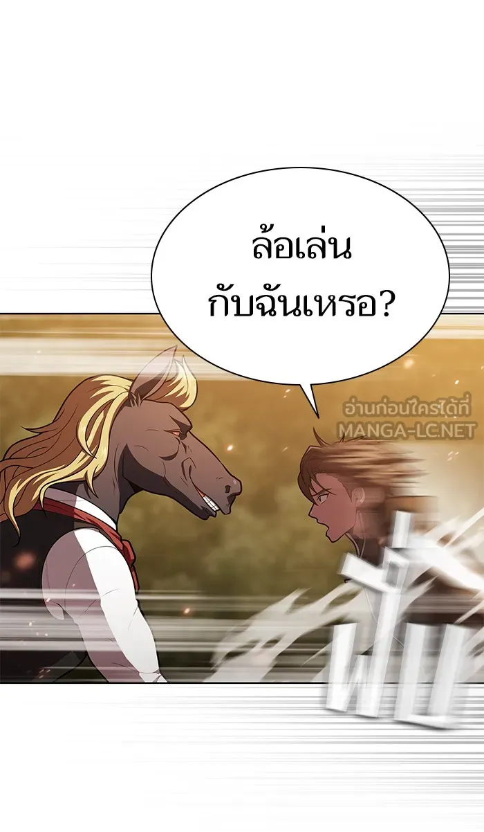 The Tutorial Tower of the Advanced Player – ผู้เล่นขั้นเทพแห่งหอคอยฝึกสอน Chap 94 - Next Chap 95