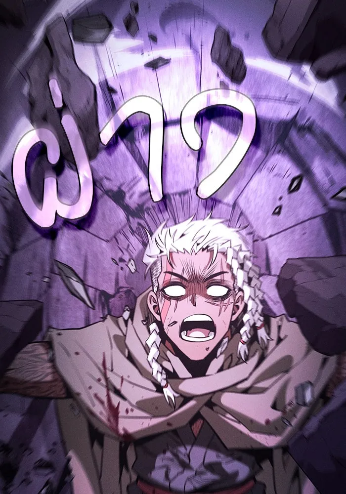 Academy’s Genius Swordmaster – นักดาบอัจฉริยะจากอะคาเดมี Chap 113 - Next Chap 114