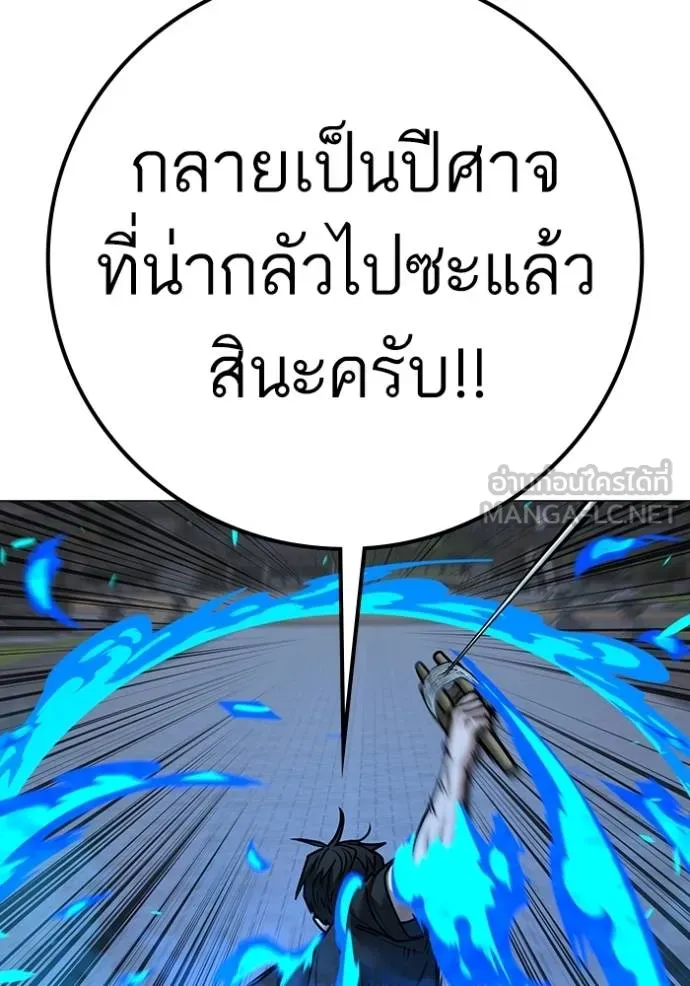 Reality Quest Chap 159 - Next Chap 160