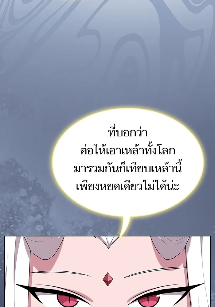 The Tutorial Tower of the Advanced Player – ผู้เล่นขั้นเทพแห่งหอคอยฝึกสอน Chap 160 - Next Chap 161