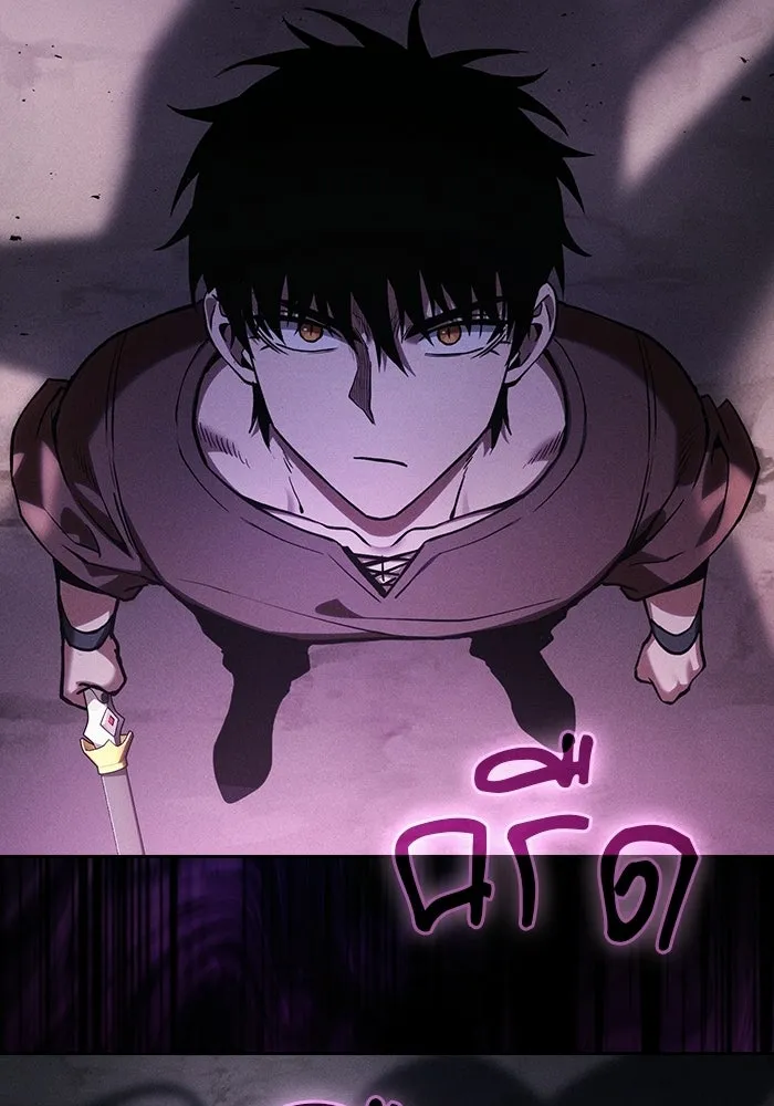 Academy’s Genius Swordmaster – นักดาบอัจฉริยะจากอะคาเดมี Chap 129 - Next Chap 130