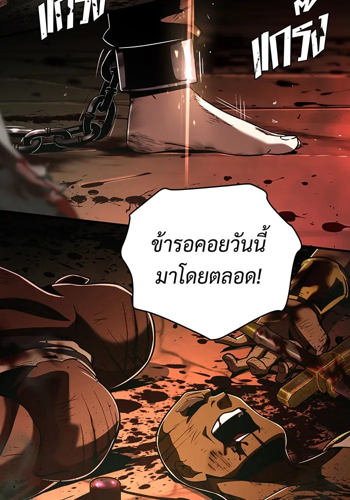 The Dark Magician Transmigrates After 66666 Years – จอมเวทเกิดใหม่ในรอบ 66666 ปี Chap 122 - Next Chap 123