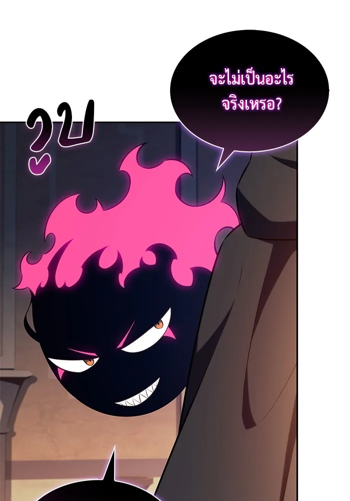 The Regressed Son of a Duke is an Assassin – ลูกชายคนเล็กของดยุกคือมือสังหาร Chap 79 - Next Chap 80