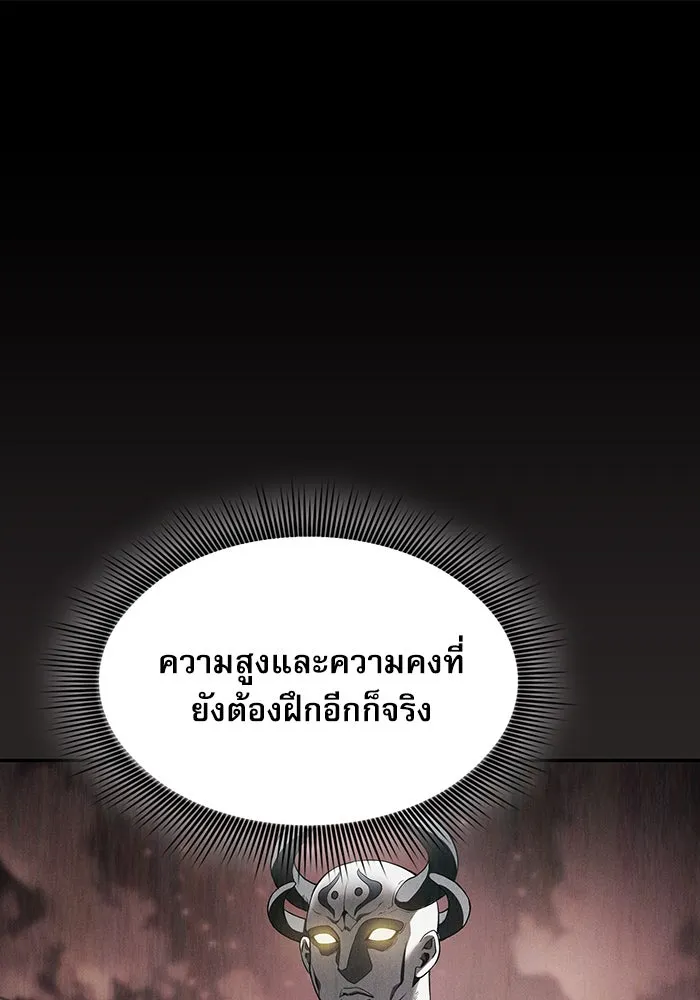 Academy’s Genius Swordmaster – นักดาบอัจฉริยะจากอะคาเดมี Chap 5 - Next Chap 6