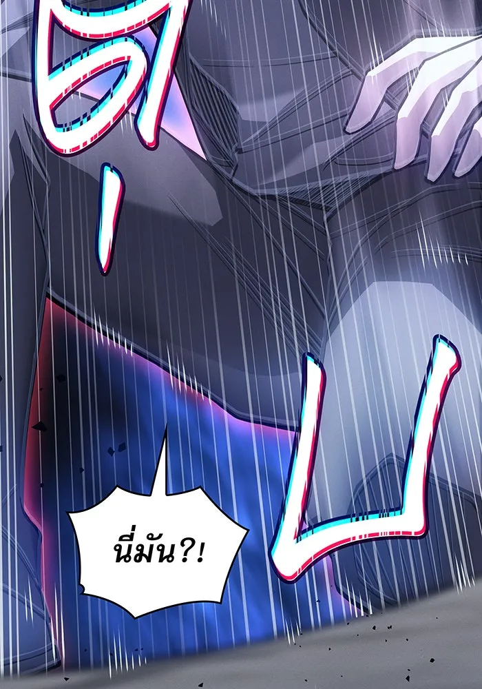 Regressing With the King’s Power – เกิดใหม่พร้อมพลังแห่งราชัน Chap 108 - Next Chap 109