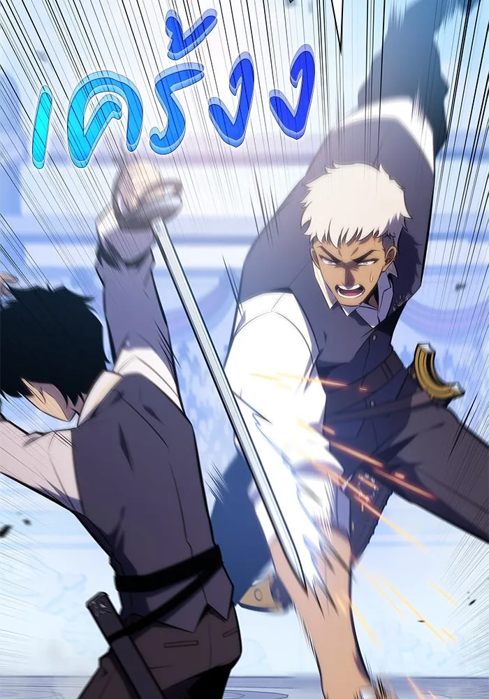 The Regressed Son of a Duke is an Assassin – ลูกชายคนเล็กของดยุกคือมือสังหาร Chap 22 - Next Chap 23