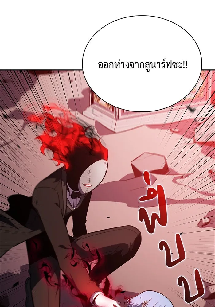 The Regressed Son of a Duke is an Assassin – ลูกชายคนเล็กของดยุกคือมือสังหาร Chap 36 - Next Chap 37