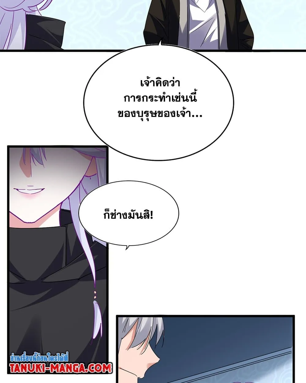 Magic Emperor Chap 783 - Next Chap 784