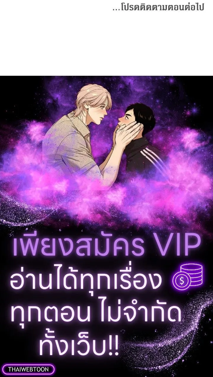 The Max Level Hero has Returned! Chap 195 - Next Chap 196