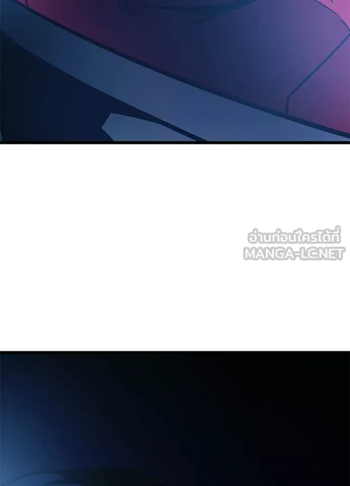 Villain To Kill Chap 220 - Next Chap 221