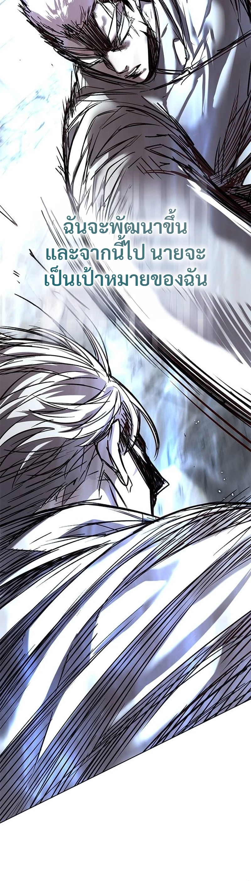 Eleceed Chap 324 - Next Chap 325