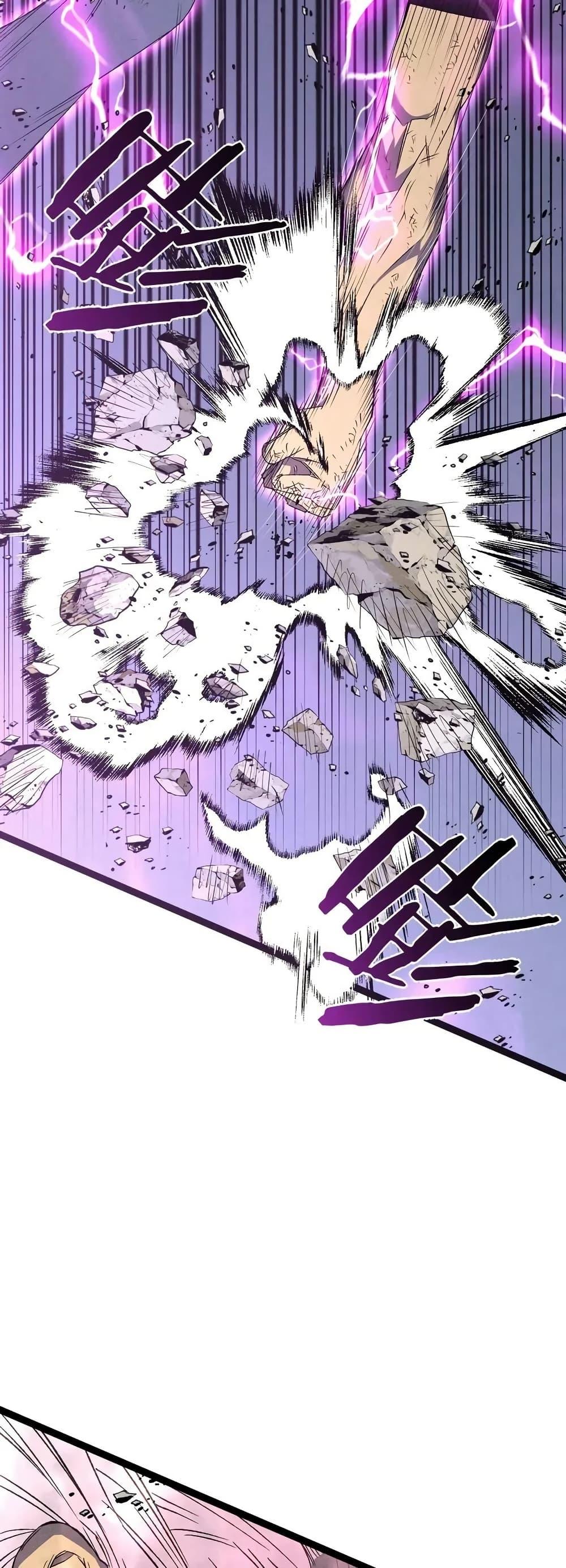 Your Talent Is Mine Chap 106 - Next Chap 107