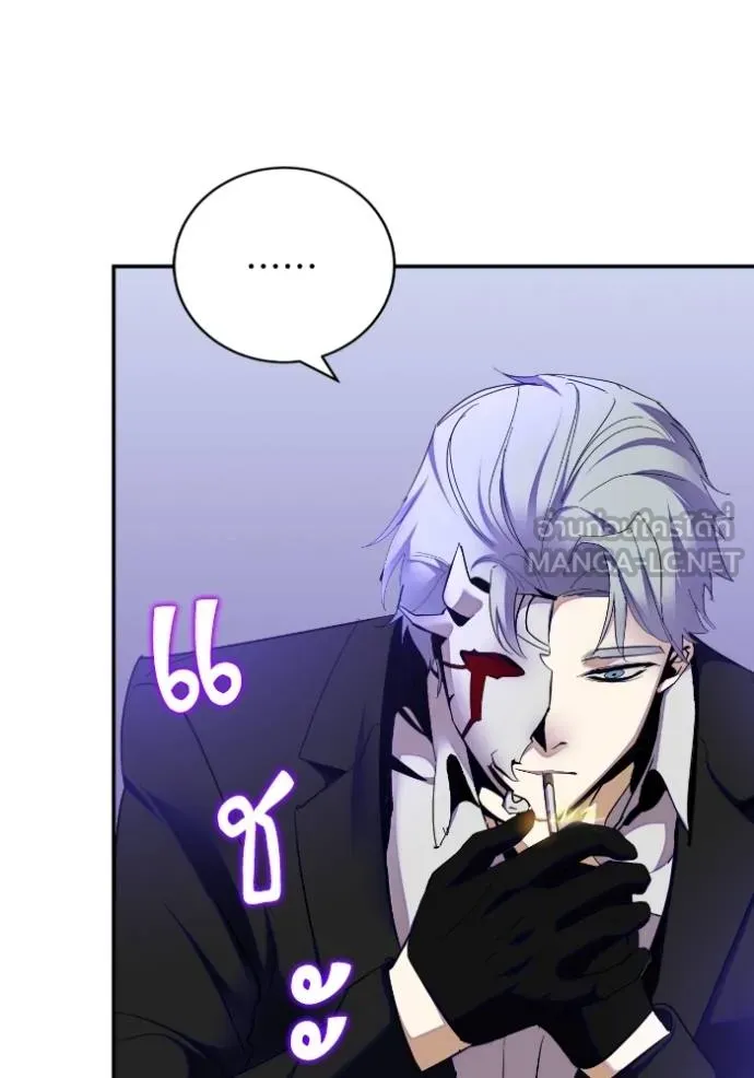 Return to Player Chap 186 - Next Chap 187