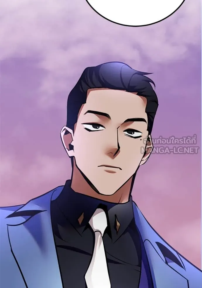 Return to Player Chap 207 - Next Chap 208