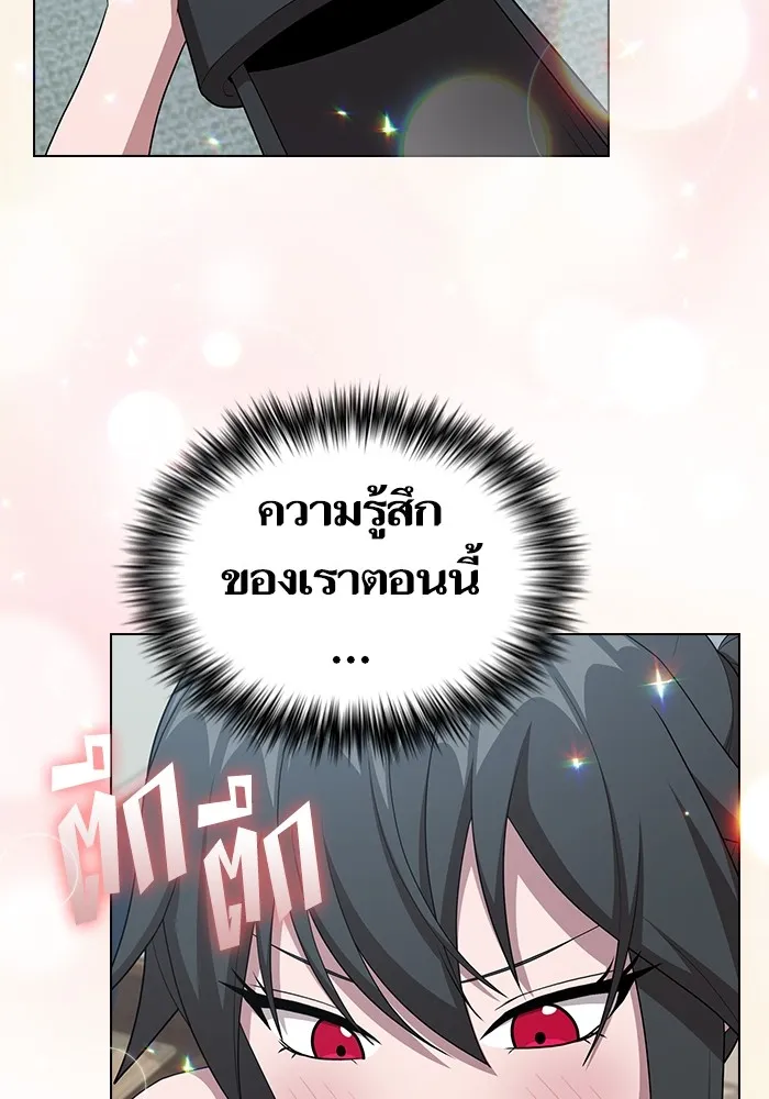 The Tutorial Tower of the Advanced Player – ผู้เล่นขั้นเทพแห่งหอคอยฝึกสอน Chap 144 - Next Chap 145