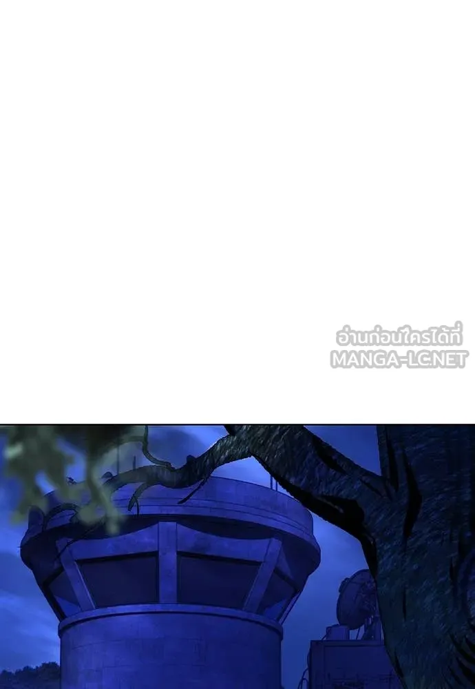 Jungle Juice Chap 157 - Next Chap 158