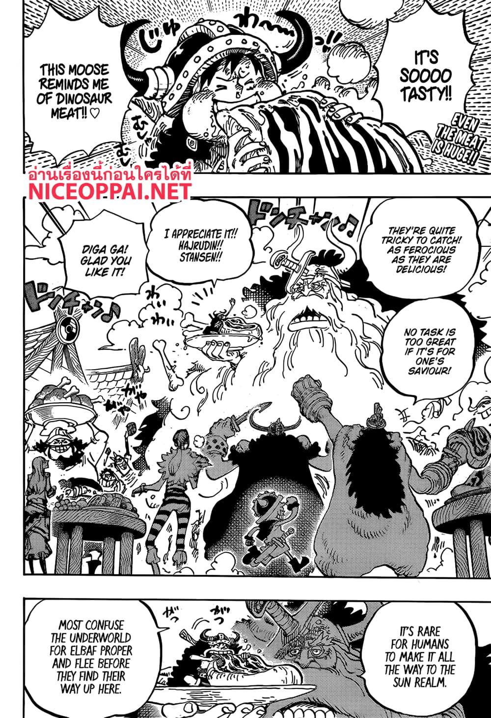 วันพีซ Chap 1136 - Next Chap 1137