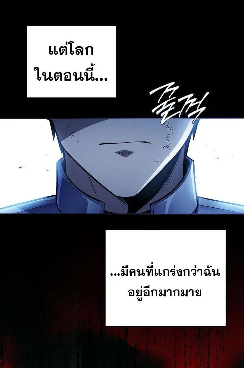 Return of the Frozen Player Chap 158 - Next Chap 159