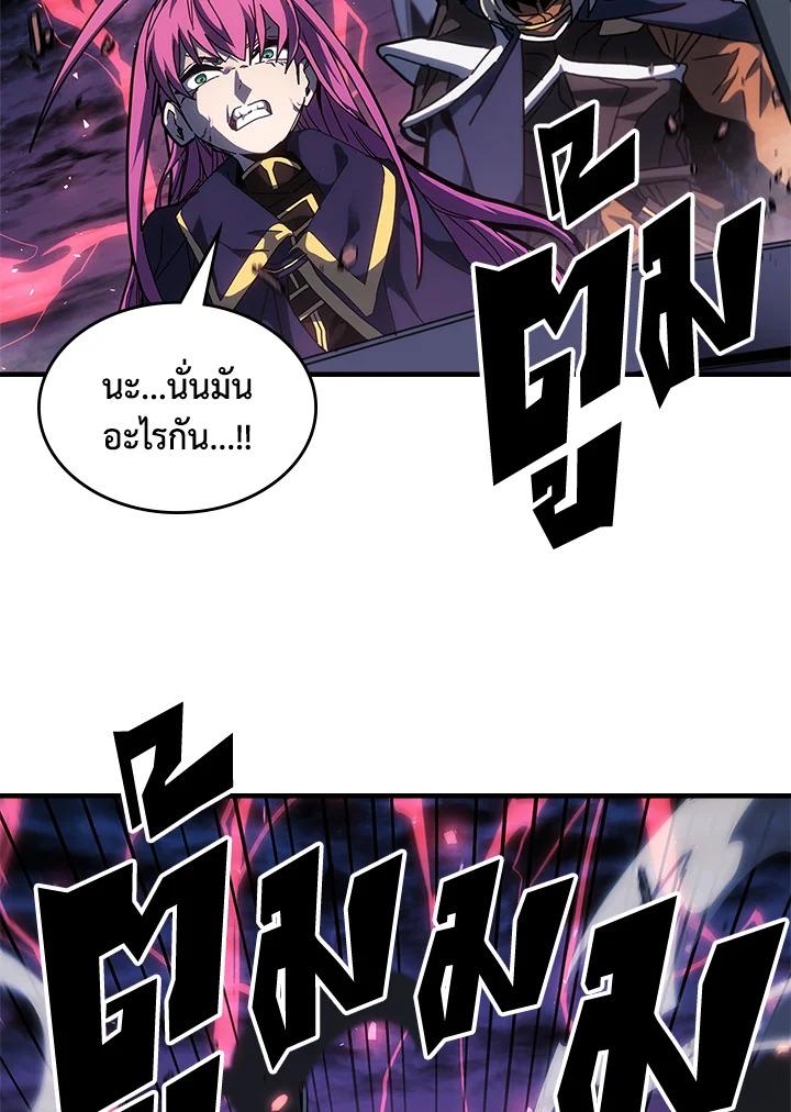 A Returner’s Magic Should Be Special Chap 239 - Next Chap 240