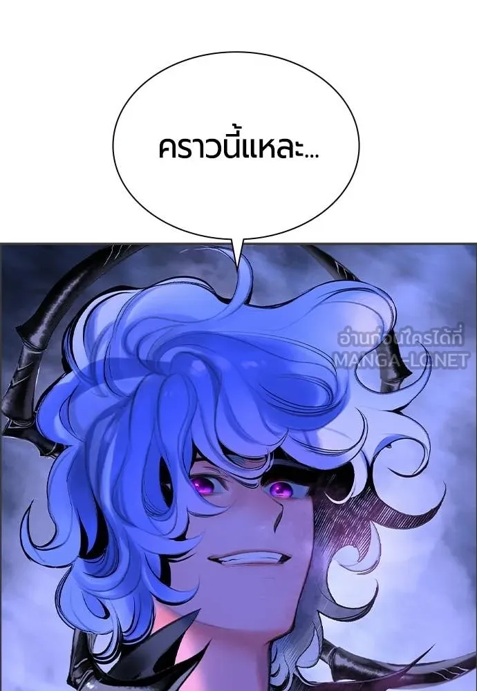 Jungle Juice Chap 192 - Next Chap 193