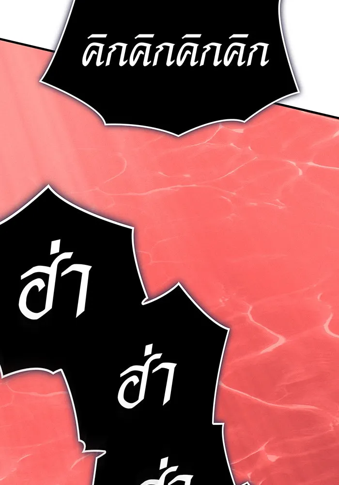 Regressing With the King’s Power – เกิดใหม่พร้อมพลังแห่งราชัน Chap 98 - Next Chap 99